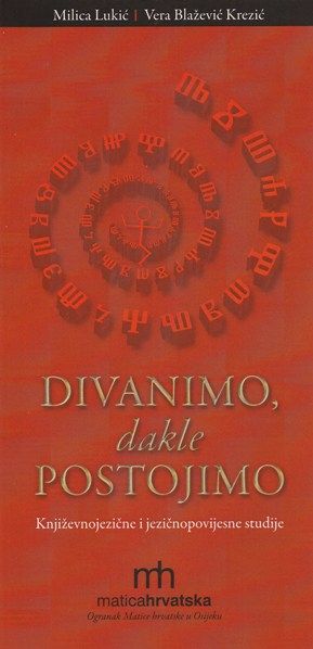Divanimo, dakle postojimo