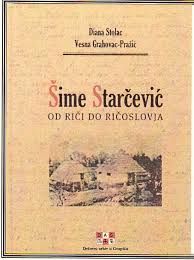 Šime Starčević