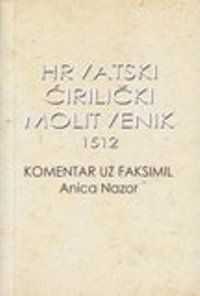 Hrvatski ćirilički molitvenik 1512.