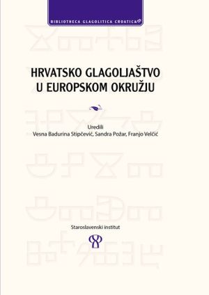 Hrvatsko glagoljaštvo u europskom okružju