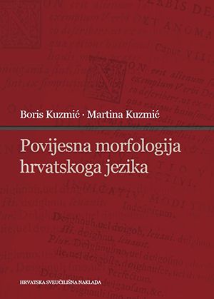 Povijesna morfologija hrvatskoga jezika