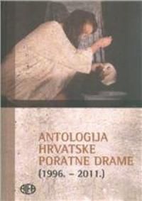Antologija hrvatske poratne drame