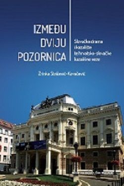 Između dviju pozornica