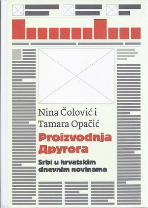 Proizvodnja Drugoga