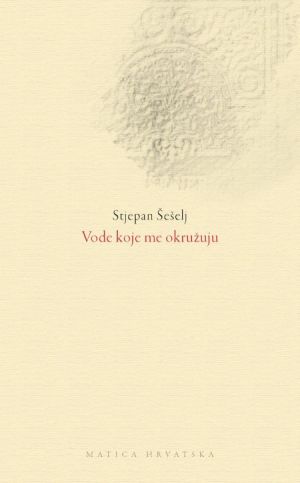 Vode koje me okružuju