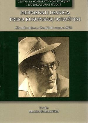(Ne)poznati desnica: prema rukopisnoj ostavštini