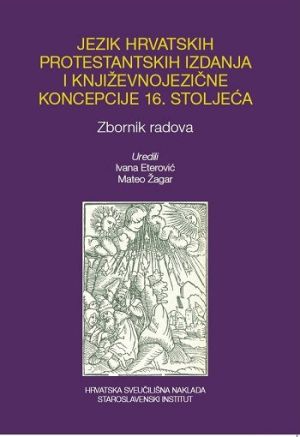 Jezik hrvatskih protestantskih izdanja u kontekstu hrvatskih i europskih književnojezičnih koncepcija XVI. stoljeća