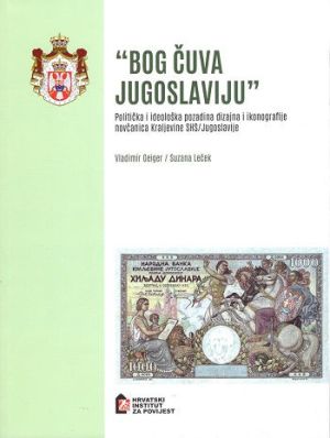 "Bog čuva Jugoslaviju"