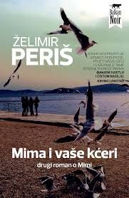 Mima i vaše kćeri
