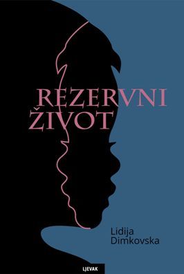 Rezervni život