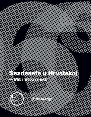 Šezdesete u Hrvatskoj