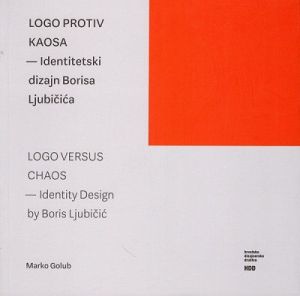 Logo protiv kaosa