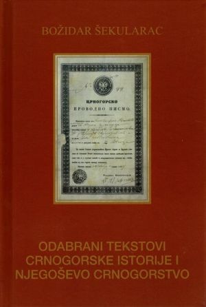 Odabrani tekstovi crnogorske istorije i Njegoševo crnogorstvo