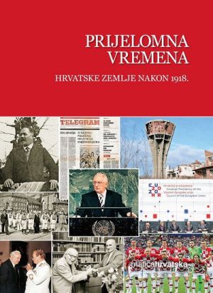 Prijelomna vremena