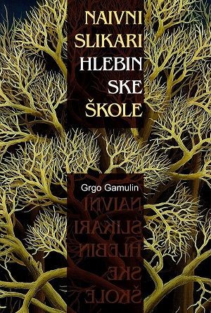 Naivni slikari Hlebinske škole