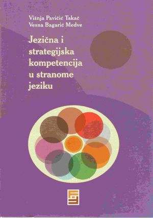 Jezična i strategijska kompetencija u stranome jeziku