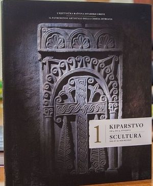 Kiparstvo 1: od 4. do 13. stoljeća