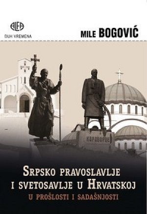 Srpsko pravoslavlje i svetosavlje u Hrvatskoj u prošlosti i sadašnjosti