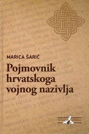 Pojmovnik hrvatskoga vojnog nazivlja