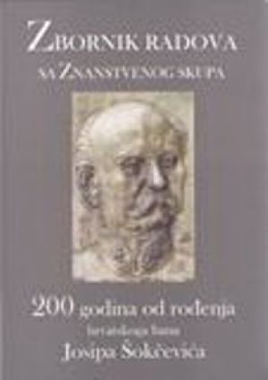 Zbornik radova sa Znanstvenog skupa: 200 godina od rođenja hrvatskoga bana Josipa Šokčevića