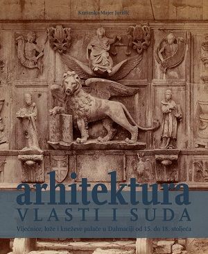 Arhitektura vlasti i suda