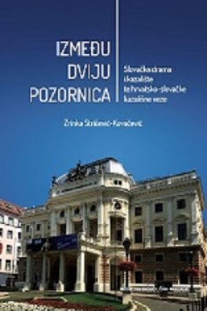 Između dviju pozornica