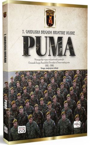 Puma : 7. gardijska brigada Hrvatske vojske