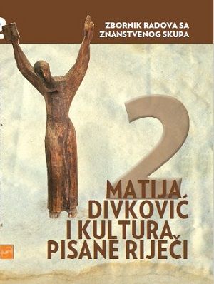 Matija Divković i kultura pisane riječi II.