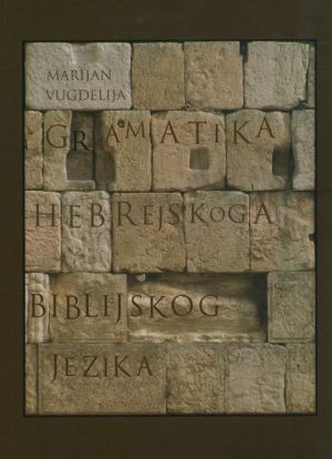 Gramatika hebrejskoga biblijskog jezika