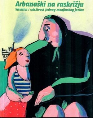 Arbanaški na raskrižju