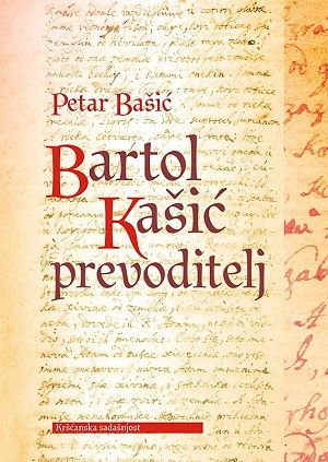 Bartol Kašić prevoditelj