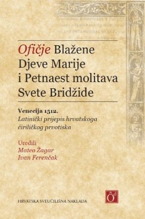 Ofičje Blažene djeve Marije i petnaest molitava svete Bridžide
