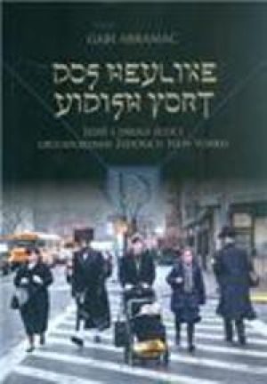 Dos heylike yidish vort