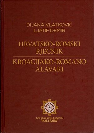 Hrvatsko-romski rječnik = Kroacijako-romano alavari