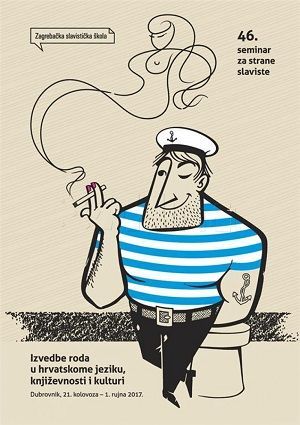 Izvedbe roda u hrvatskome jeziku, književnosti i kulturi