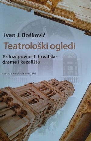 Teatrološki ogledi