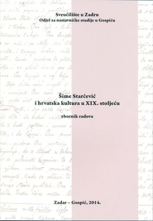 Šime Starčević i hrvatska kultura u 19. stoljeću