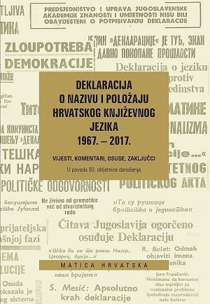 Deklaracija o nazivu i položaju hrvatskog književnog jezika 1967.-2017.