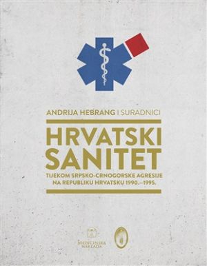 Hrvatski sanitet tijekom srpsko-crnogorske agresije na Republiku Hrvatsku 1991.-1995.