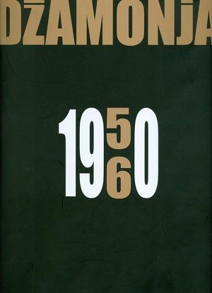 Džamonja: 1950 - 1960.