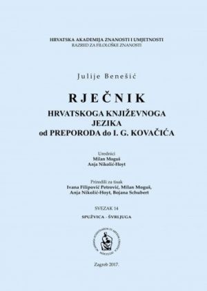 Rječnik hrvatskoga književnoga jezika