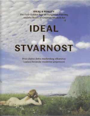 Ideal i stvarnost = Ideal and Reality