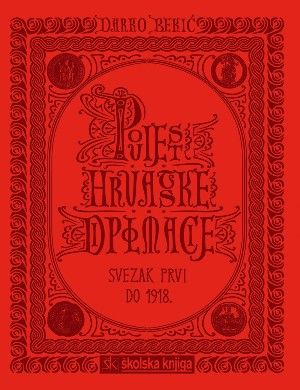 Povijest hrvatske diplomacije