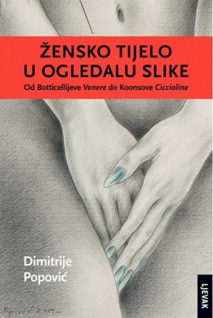 Žensko tijelo u ogledalu slike