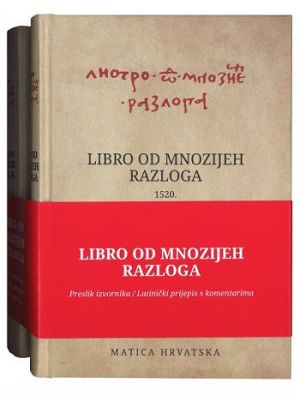 Libro od mnozijeh razloga : 1520. - Svezak 1.