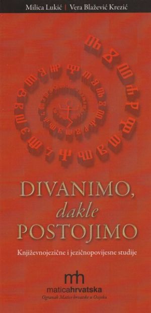 Divanimo, dakle postojimo