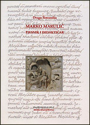 Marko Marulić, pjesnik i didaktičar