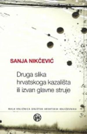 Druga slika hrvatskoga kazališta ili izvan glavne struje