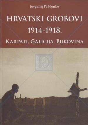 Hrvatski grobovi 1914. - 1918.