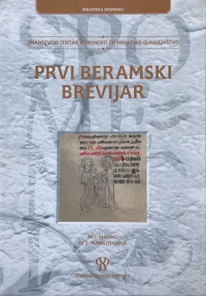 Prvi beramski brevijar : hrvatskoglagoljski rukopis s kraja 14. stoljeća